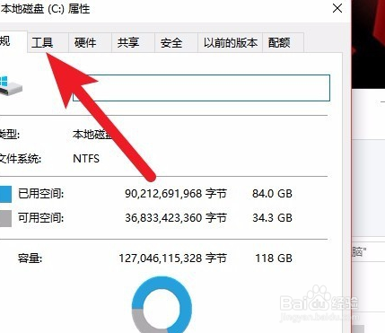 电脑黑屏主机还在运行的解决方法