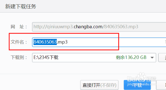唱吧如何将歌曲保存到手机 唱吧导出MP3歌曲？