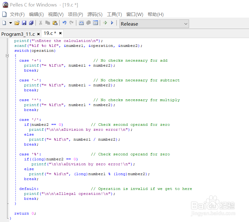 C语言编写简单的计算器