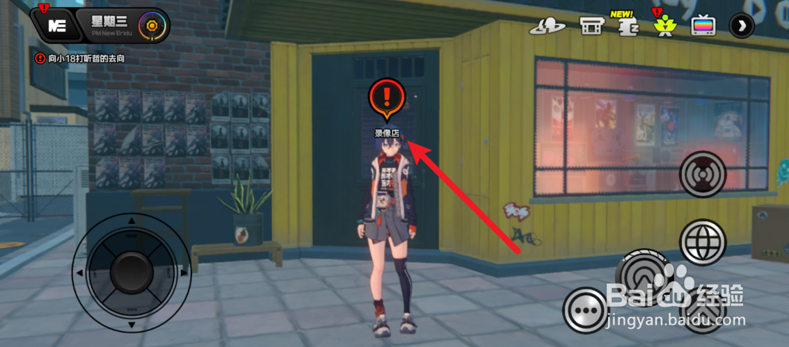 绝区零怎么获得录像带