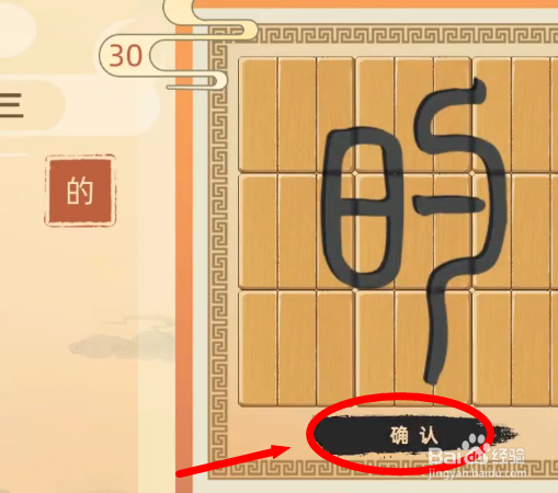 古代商业街手游攻略