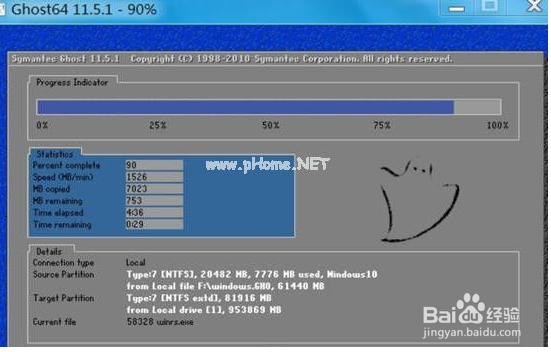win7系统免费升级重装win10系统
