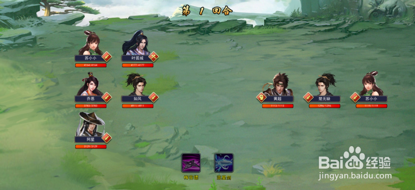 濡沫江湖怎么打擂