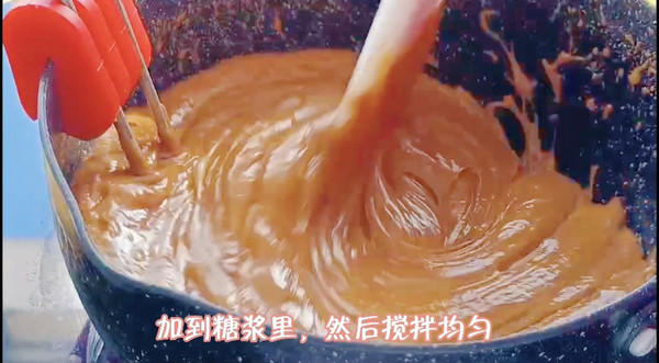 香椰拿铁海盐太妃糖