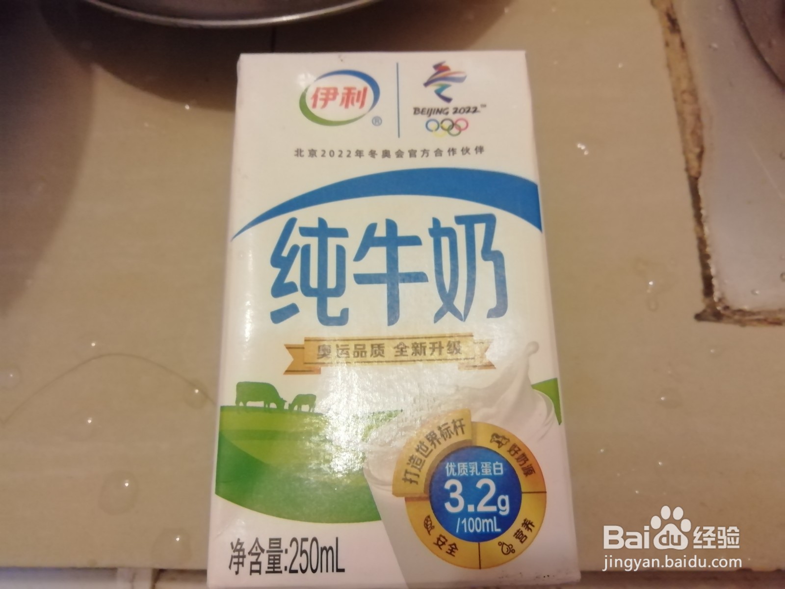 鲜奶桃胶皂角米雪燕银耳羹怎么做？