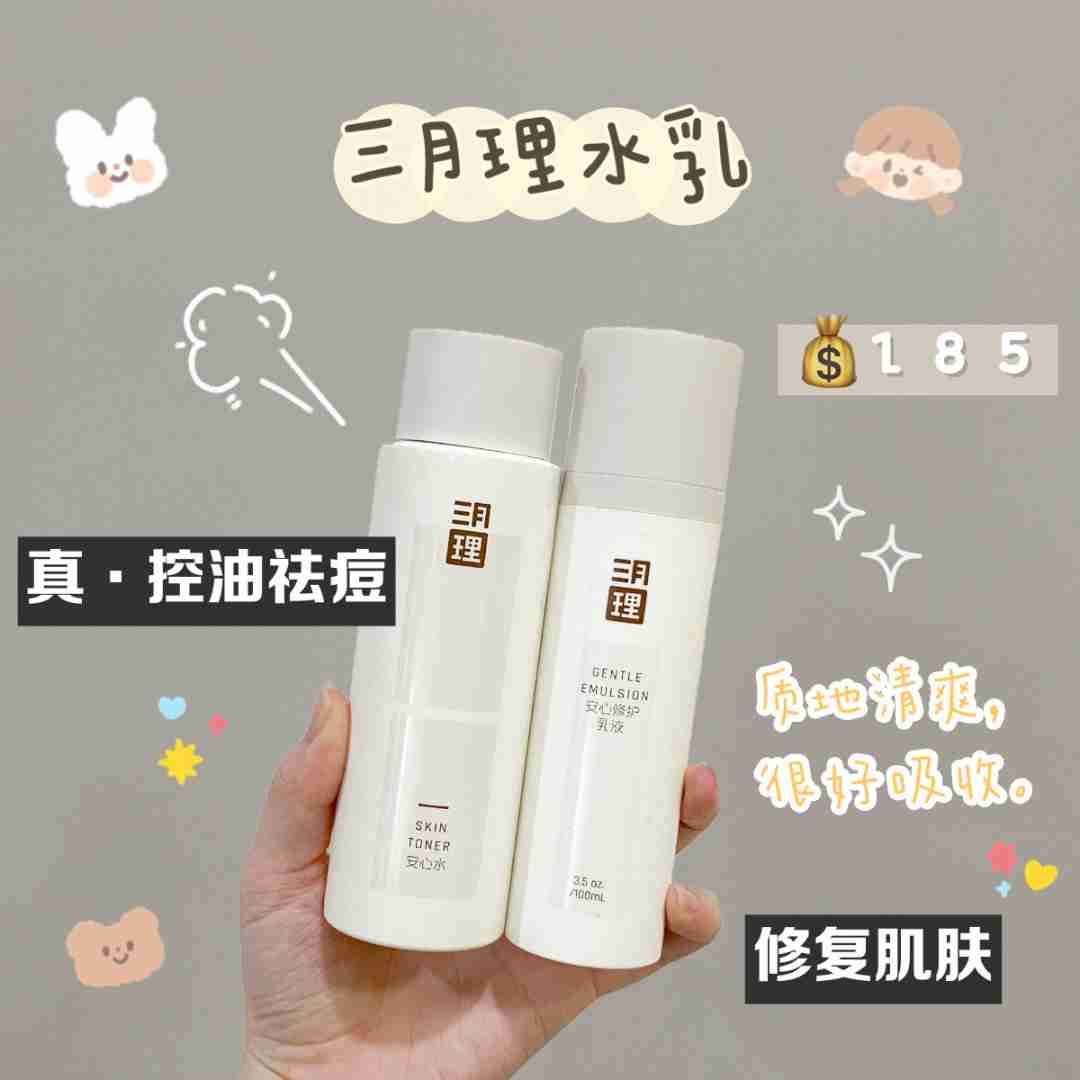 两位数的平价彩妆，一杯奶茶钱，入手香！