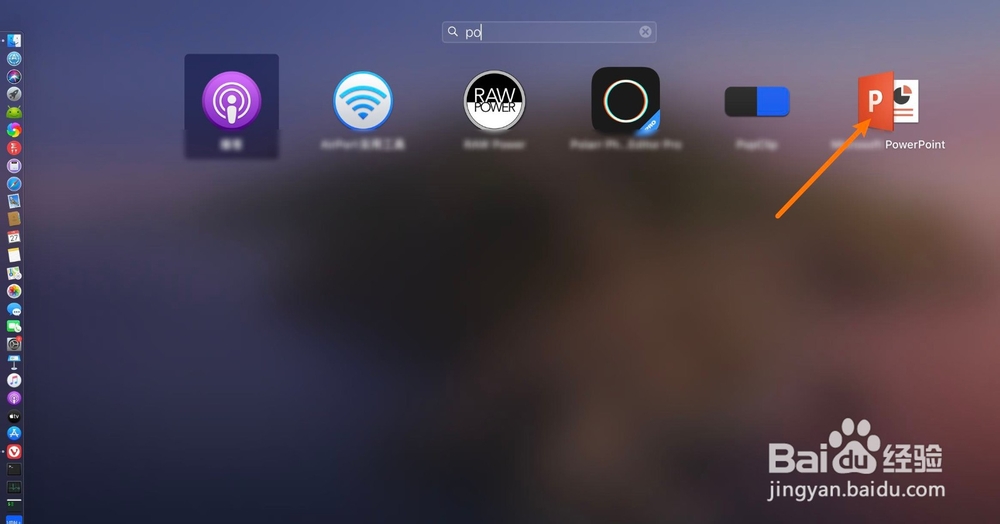 苹果ppt如何压缩图片?