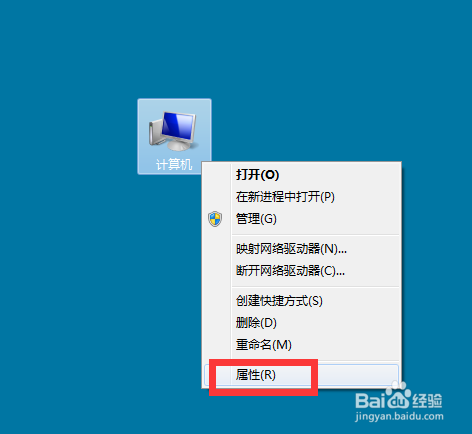 Win7如何解决键盘全部突然没有反应的问题