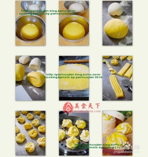 南瓜双色花卷馒头 百度经验 南瓜双色花卷馒头 百度经验