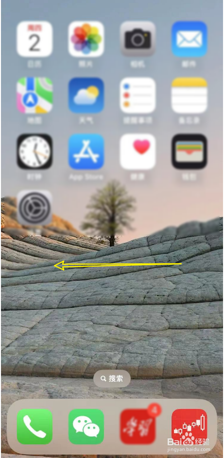 苹果手机的浏览器在哪