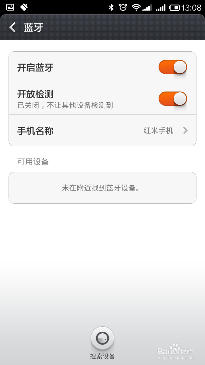 如何让单声道蓝牙单声道听手机里的歌曲