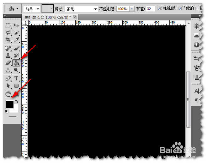 使用Photoshop制作丝滑质感的巧克力效果