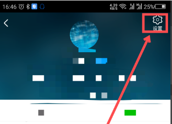 爱奇艺账号如何让其他手机登录的强行下线
