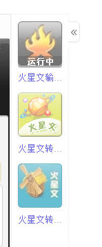 怎样快速写出火星文？简体转火星文的方法？