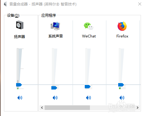 解决电脑接耳机没有声音