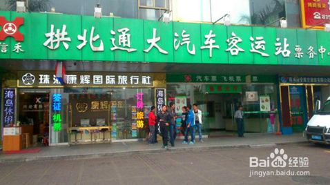 从珠海回新会交通乘车指南