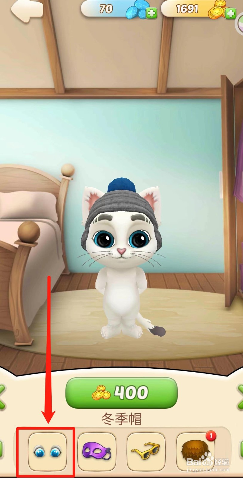 会说话的奥斯卡如何试戴【褐色眼睛】