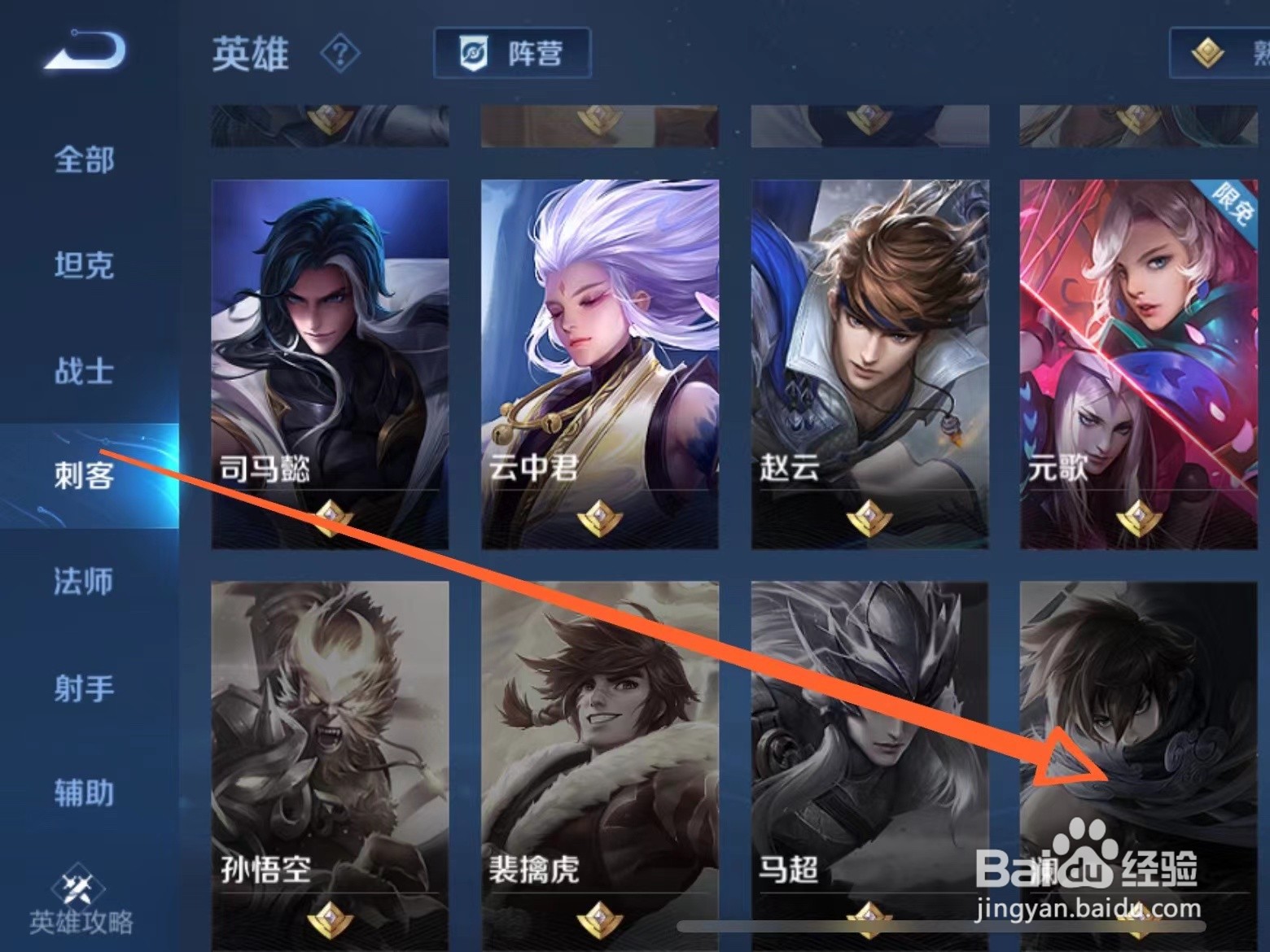 王者荣耀澜图片