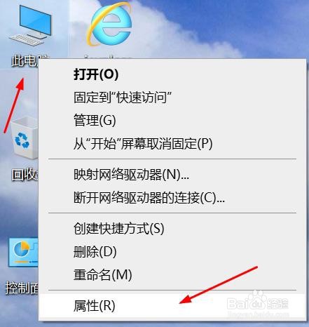 如何设置win10的远程协助