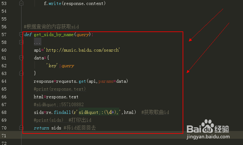 怎么用python爬数据