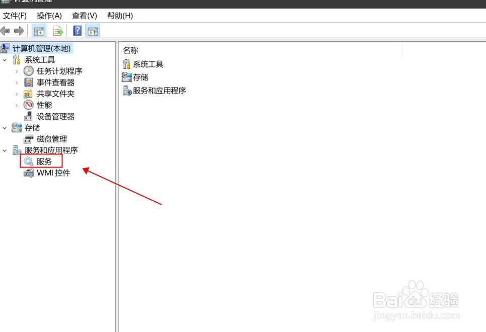 windows10如何关闭自动更新