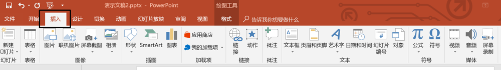如何在ppt演示文稿中插入时间和日期