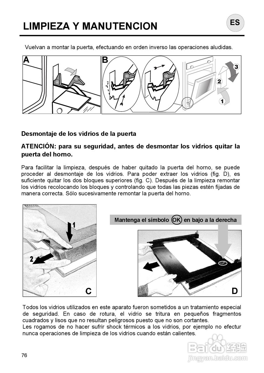 意大利Nardi FEA27D50XN型嵌入式电焗炉说明书:[8]