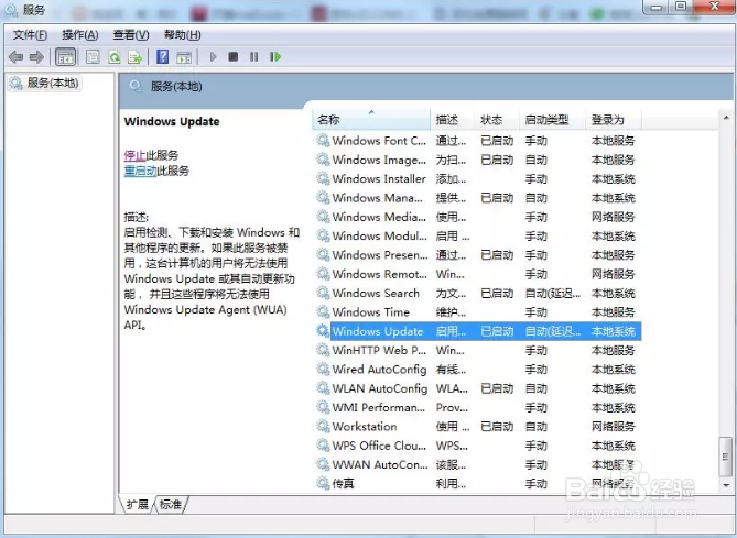 解决“配置windows update失败”无法开机