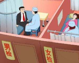 婚检应该重视哪些疾病？