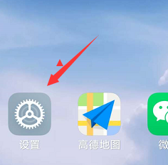 十代雅阁删除蓝牙列表