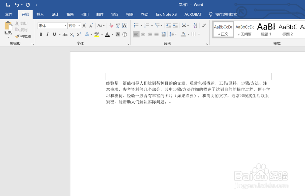 word如何设置修订选项？