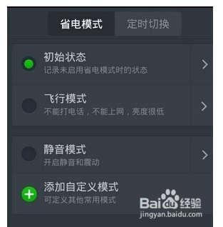 手机电池不够耐用的话要如何维护