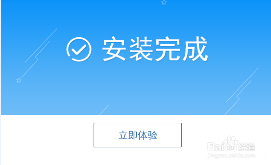 怎么恢复苹果手机误删除的照片