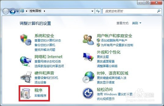 Windows7搭建FTP站点[服务器]