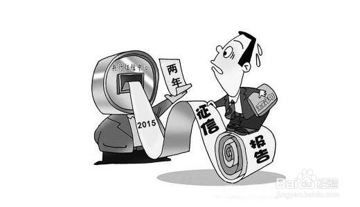 贷款银行怎样核实贷款资料真伪