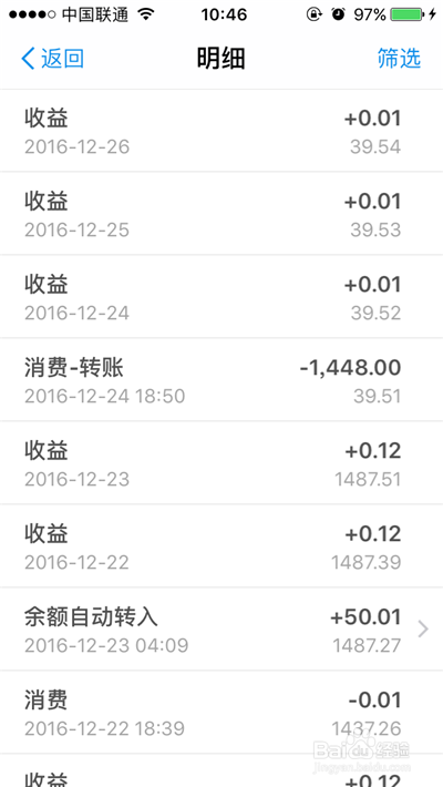 怎样网上理财投资