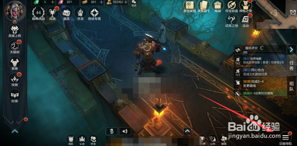 拉结尔新手攻略