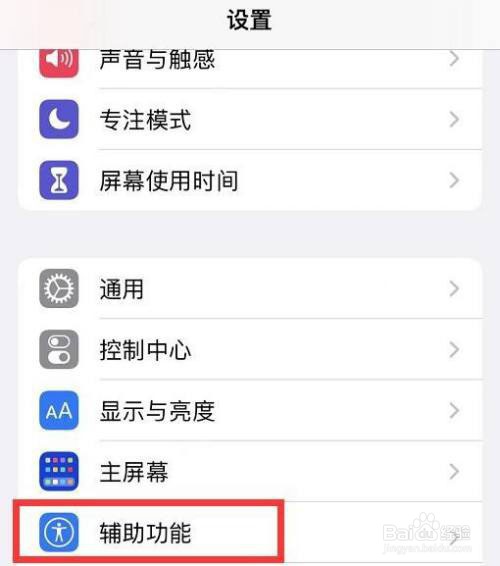手机扬声器有杂音滋滋