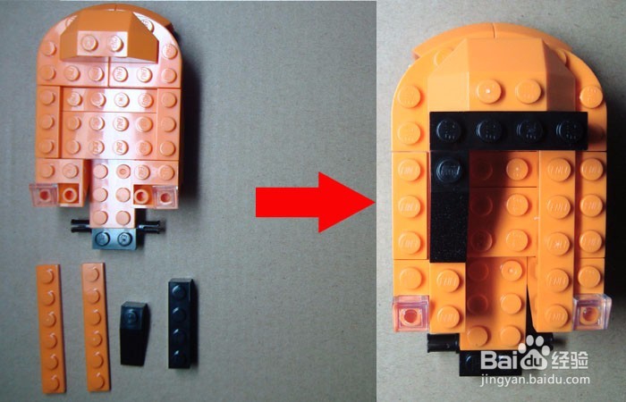 如何用积木做装卸车之车身