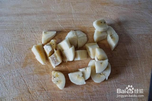 <b>家庭自制香蕉奶昔</b>