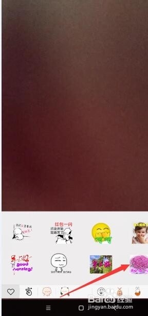 手机微信怎样给朋友发送自定义表情？