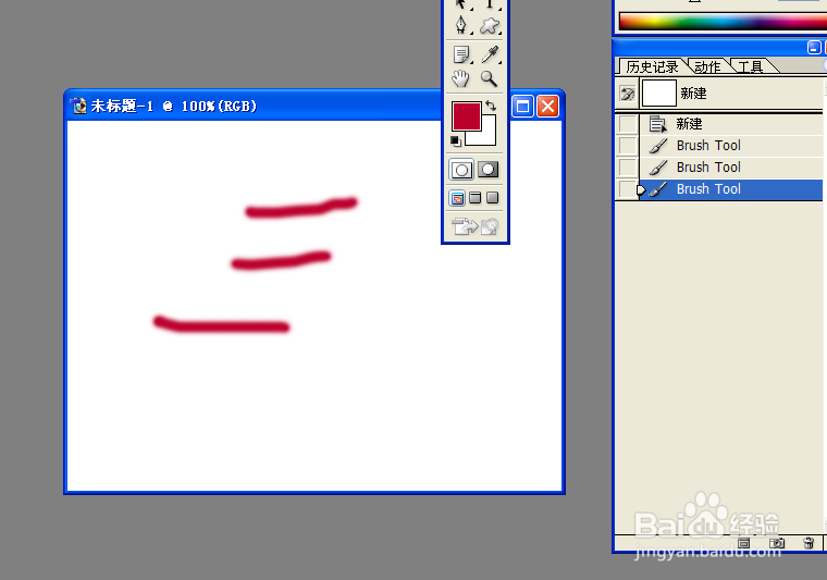 ps怎么撤销操作步骤