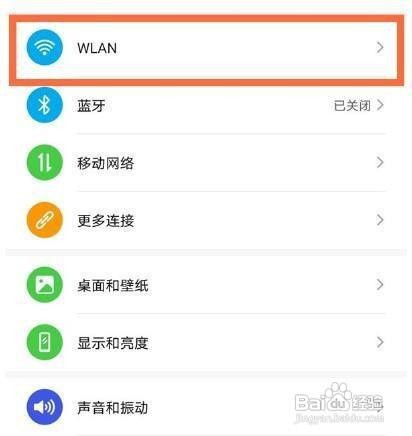 荣耀v40的网络加速功能怎么开启呢？