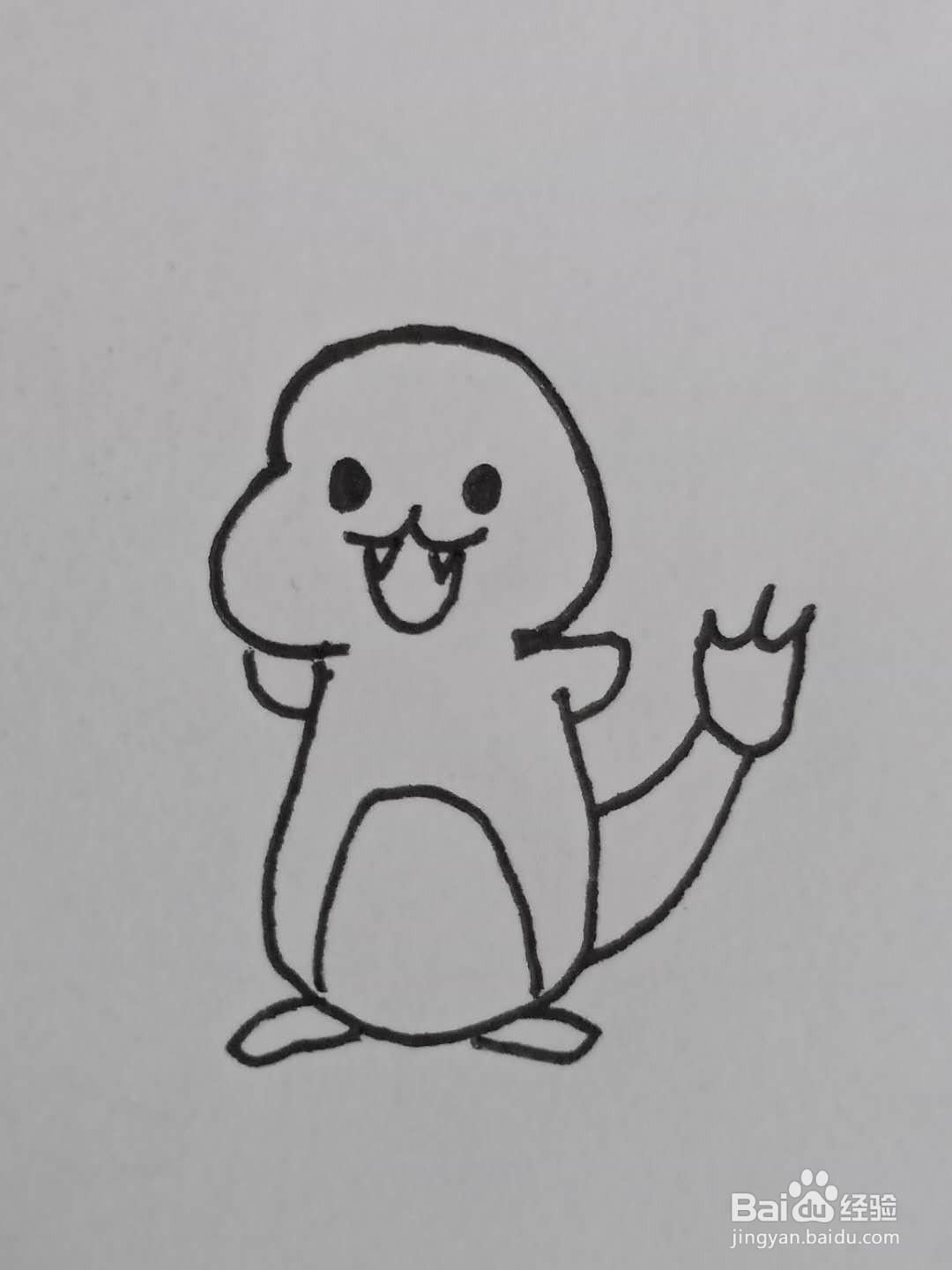 怎样画小火龙？