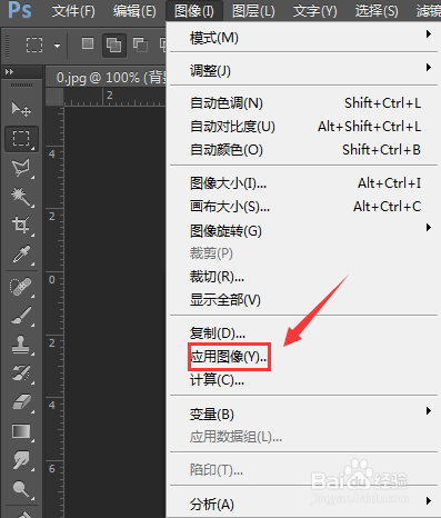 ps怎么后期调色步骤教程