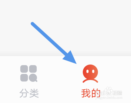 浩阅小说APP怎样进行数据备份操作