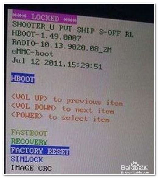 htc手机怎么恢复出厂设置