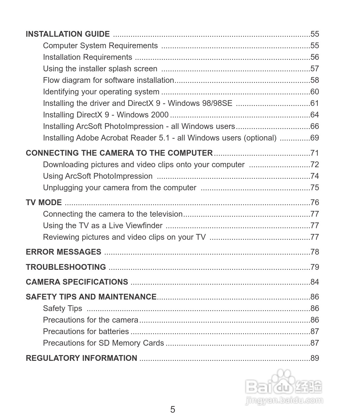 Rollei dc3100型数码相机说明书:[1]