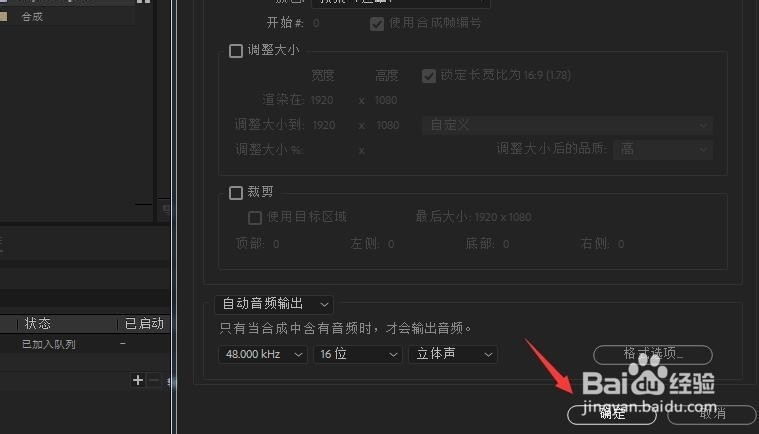 怎么制作带透明通道的视频