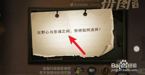 哈利波特魔法觉醒9.27拼图碎片位置在哪